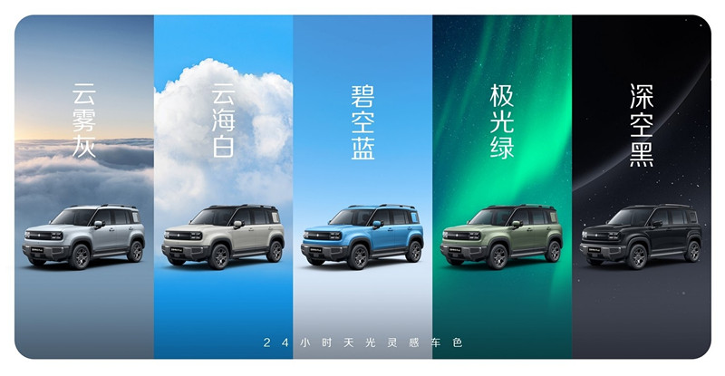 Baojun Yueye Plus akan diluncurkan pada bulan April