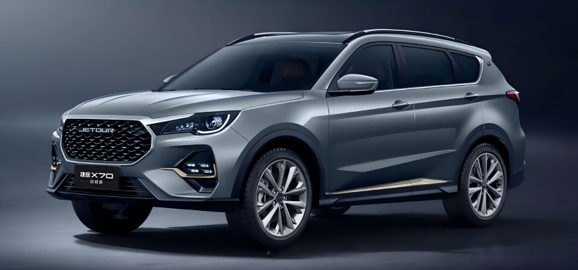 Jetour X70 Beyond Edition telah memperkenalkan beberapa diskon, dengan harga sekarang mulai dari 106.900 yuan.