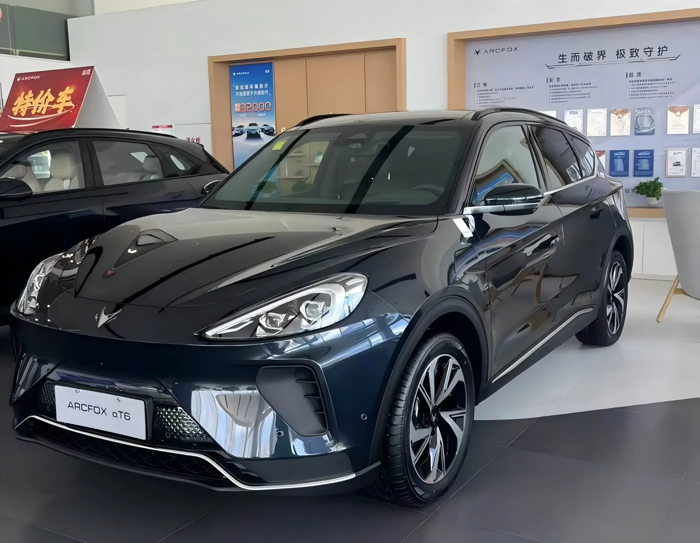 Mobil asli Arcfox Alpha T6 telah diekspos, dan mungkin ada peningkatan dalam hal konfigurasi.